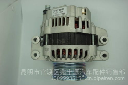 【斯塔尼亞 斗山大宇挖掘機(jī)3000w 4孔安裝發(fā)電機(jī),工程機(jī)械發(fā)電機(jī)價格,圖片,配件廠家】