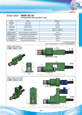 SR60-FA610 伺服展刀動(dòng)力頭