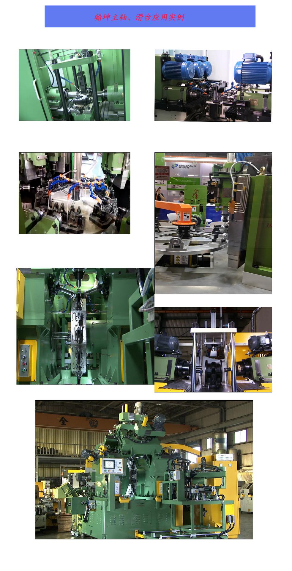 供應(yīng)臺(tái)灣翰坤hardy三方向水車式專機(jī)伺服數(shù)控動(dòng)力頭ssfd11-bt40-阿里