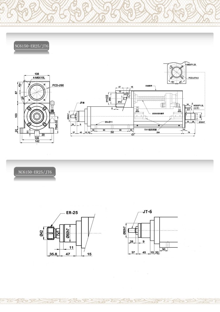 cnc6150-er32伺服鉆孔攻牙動(dòng)力頭 鉆攻主軸頭 - 愛企查