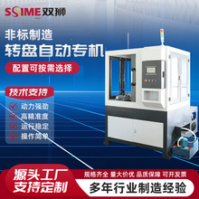 專(zhuān)機(jī)多孔鉆伺服動(dòng)力頭 高效精密加工的革新力量