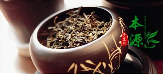 本源養(yǎng)生茶 茶葉批發(fā)新選擇，開啟健康品茗新體驗(yàn)