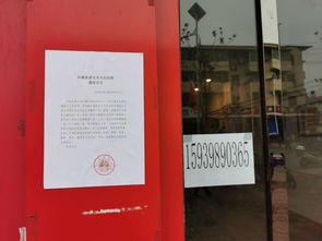 靈寶法院 假期執行“不打烊”，老賴玩起“騙術”終翻車