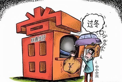 汽車(chē)典當(dāng)、汽車(chē)抵押與抵押典當(dāng)?shù)膮^(qū)別解析