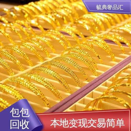 實(shí)體店鋪 黃金回收 金磚 金擺件 金手鐲 抵押典當(dāng) 免費(fèi)上門(mén) - 愛(ài)企查